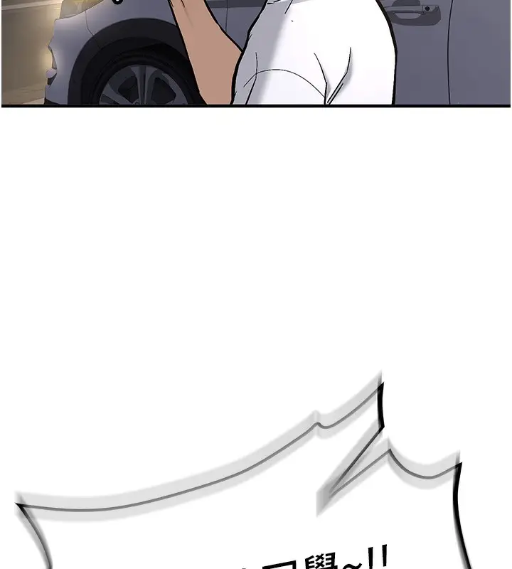 漫画《新生老司机》第2话第32张图