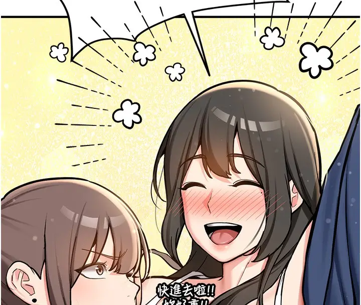 漫画《新生老司机》第2话第35张图
