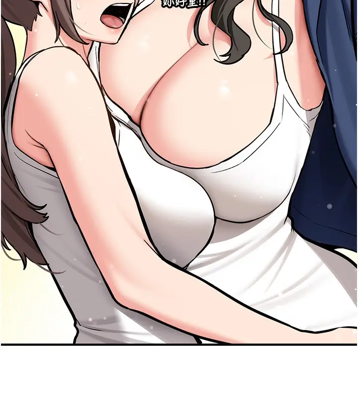 漫画《新生老司机》第2话第36张图
