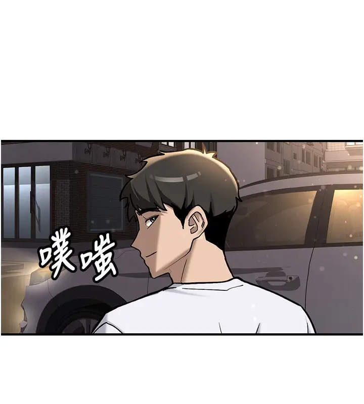 漫画《新生老司机》第2话第38张图