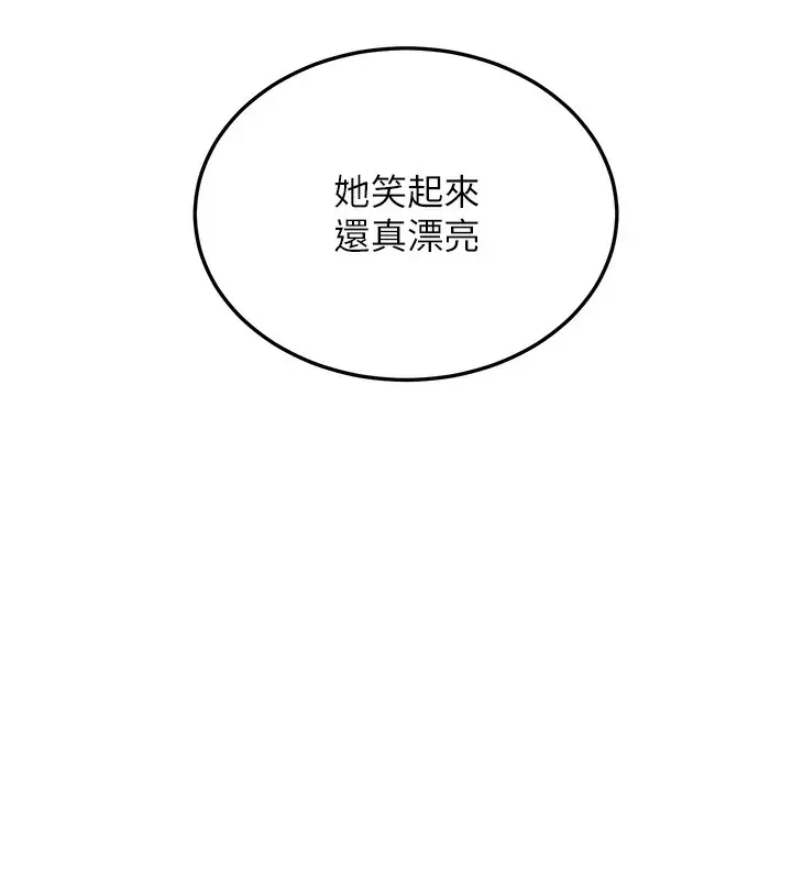 漫画《新生老司机》第2话第39张图