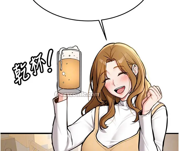 漫画《新生老司机》第2话第45张图