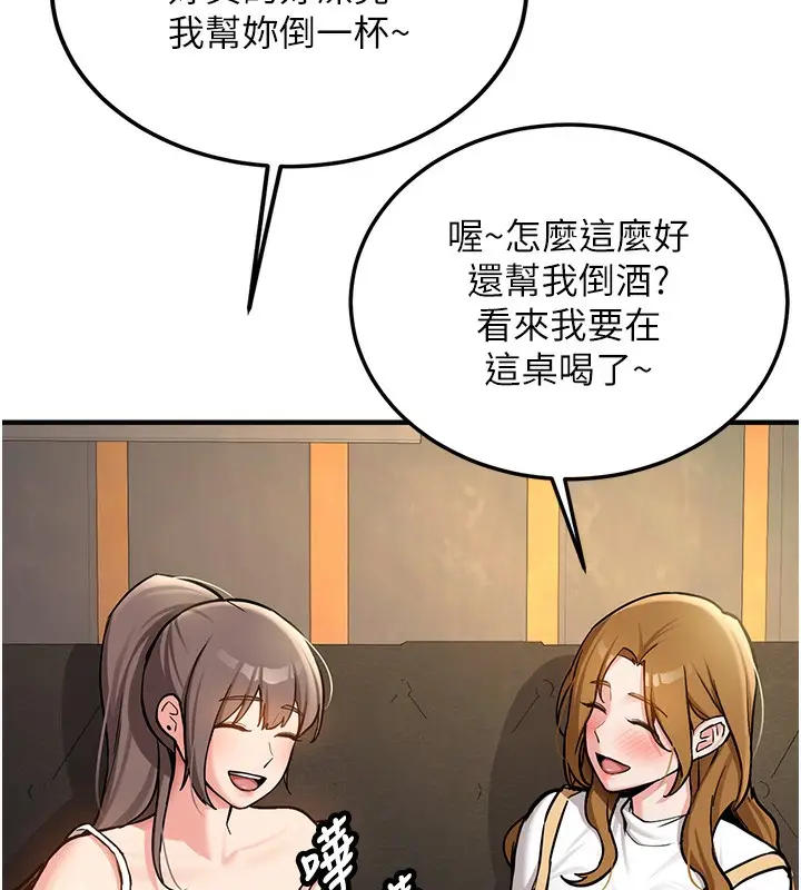 漫画《新生老司机》第2话第48张图
