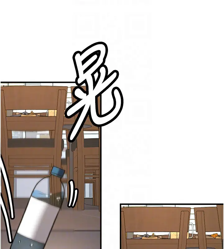 漫画《新生老司机》第2话第58张图