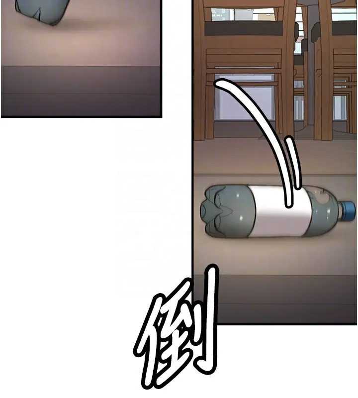 漫画《新生老司机》第2话第59张图