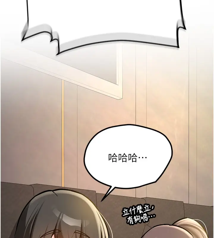 漫画《新生老司机》第2话第61张图