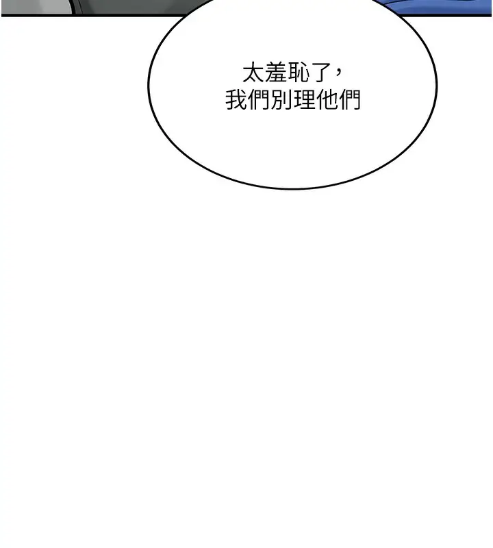 漫画《新生老司机》第2话第63张图