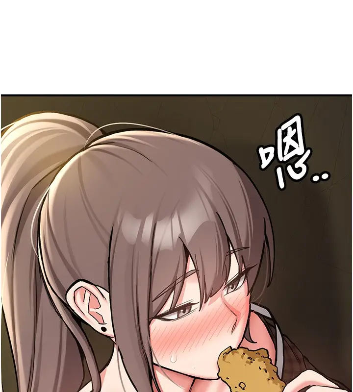 漫画《新生老司机》第2话第66张图
