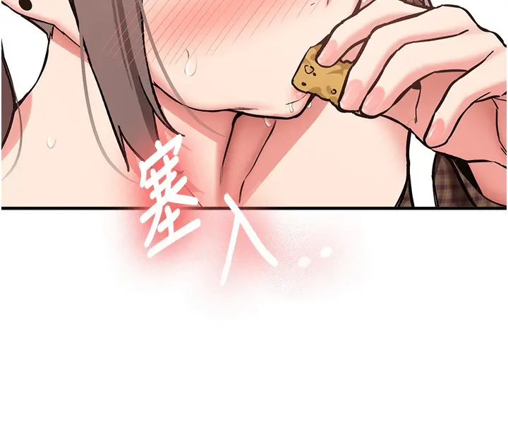 漫画《新生老司机》第2话第69张图