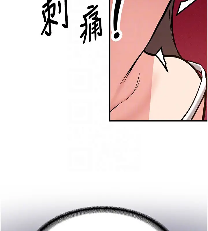 漫画《新生老司机》第2话第78张图