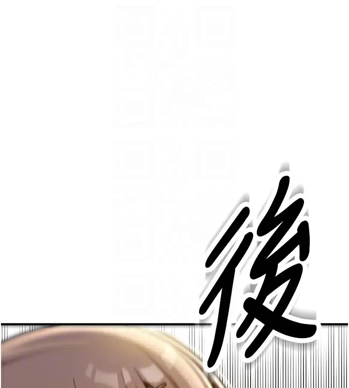 漫画《新生老司机》第2话第91张图