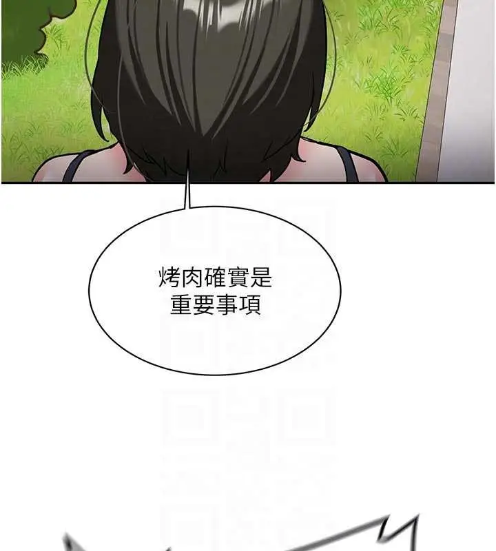 漫画《新生老司机》第21话第120张图