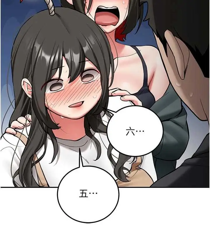 漫画《新生老司机》第21话第155张图