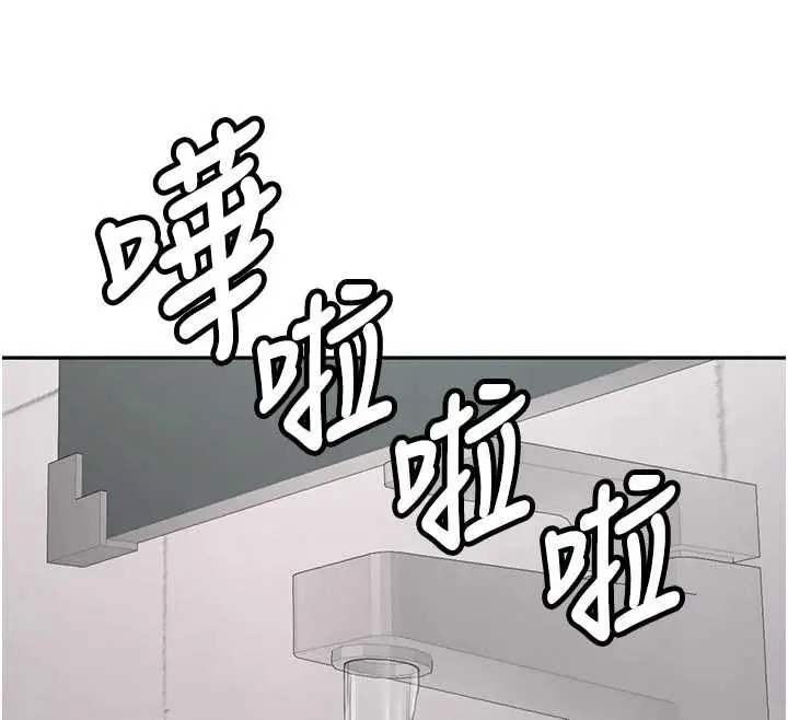 漫画《新生老司机》第21话第160张图