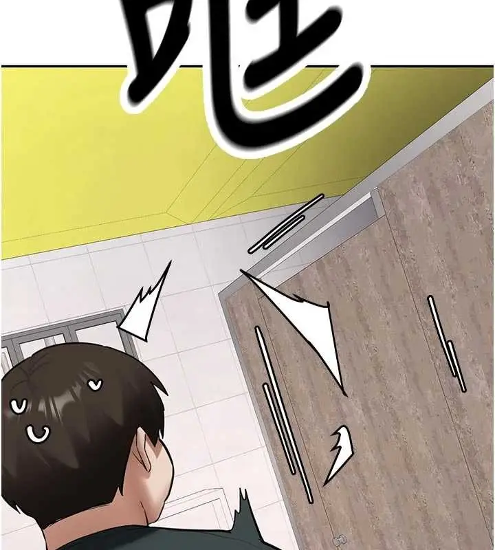 漫画《新生老司机》第21话第173张图