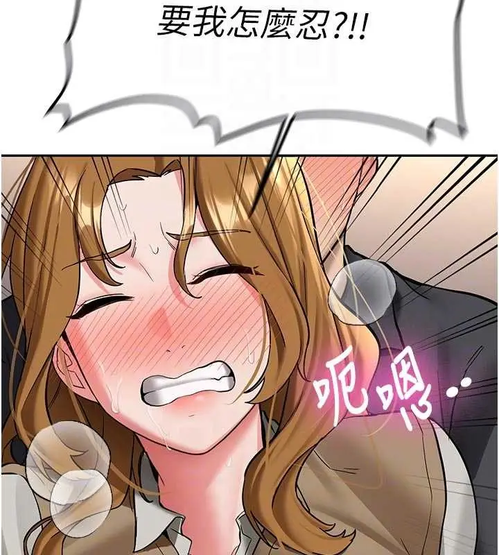 漫画《新生老司机》第21话第19张图