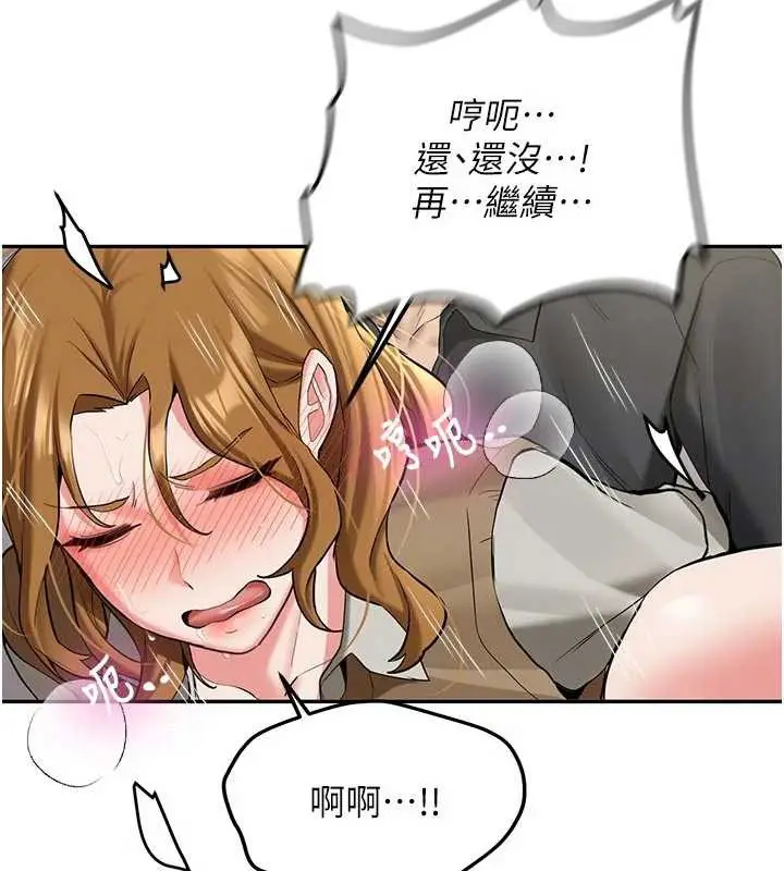 漫画《新生老司机》第21话第41张图