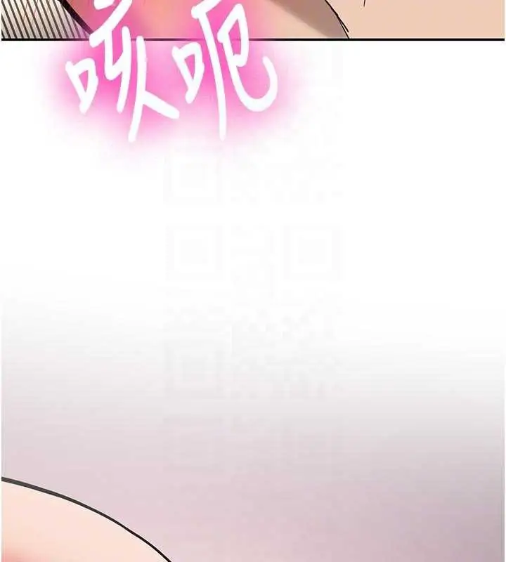 漫画《新生老司机》第21话第46张图