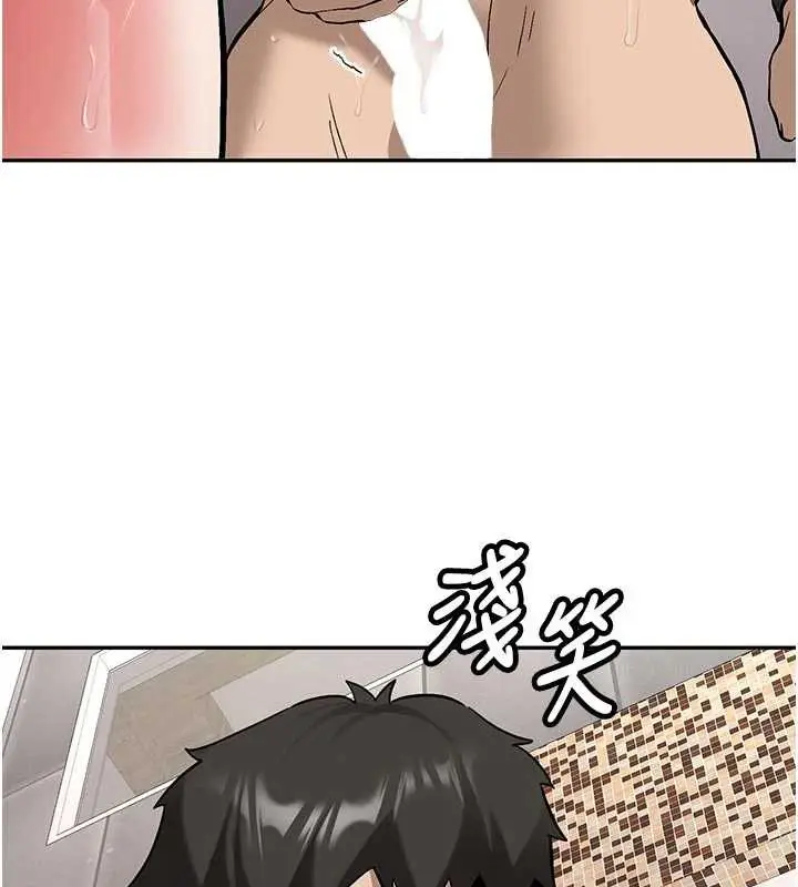 漫画《新生老司机》第21话第54张图