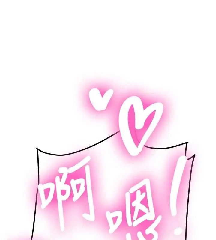 漫画《新生老司机》第21话第64张图