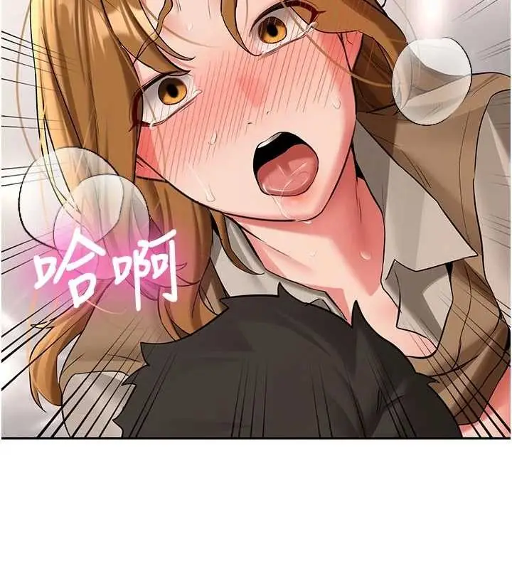 漫画《新生老司机》第21话第69张图