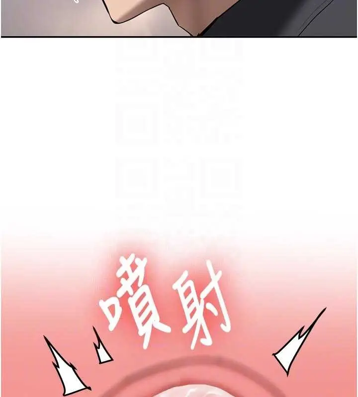 漫画《新生老司机》第21话第83张图