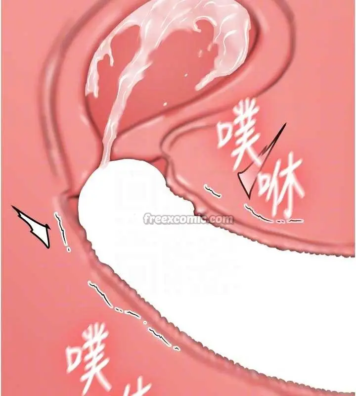 漫画《新生老司机》第21话第84张图