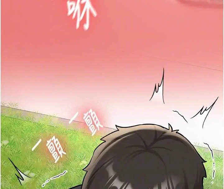 漫画《新生老司机》第21话第85张图