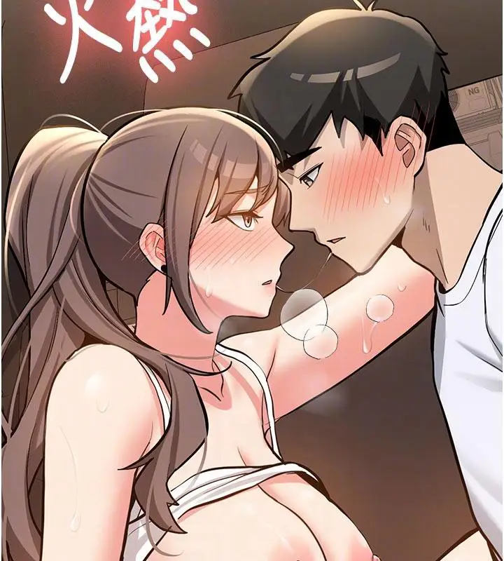 漫画《新生老司机》第6话第125张图