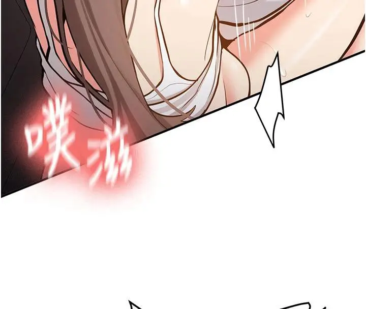 漫画《新生老司机》第6话第146张图