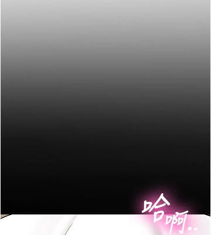 漫画《新生老司机》第6话第174张图