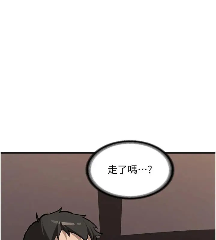 漫画《新生老司机》第6话第18张图