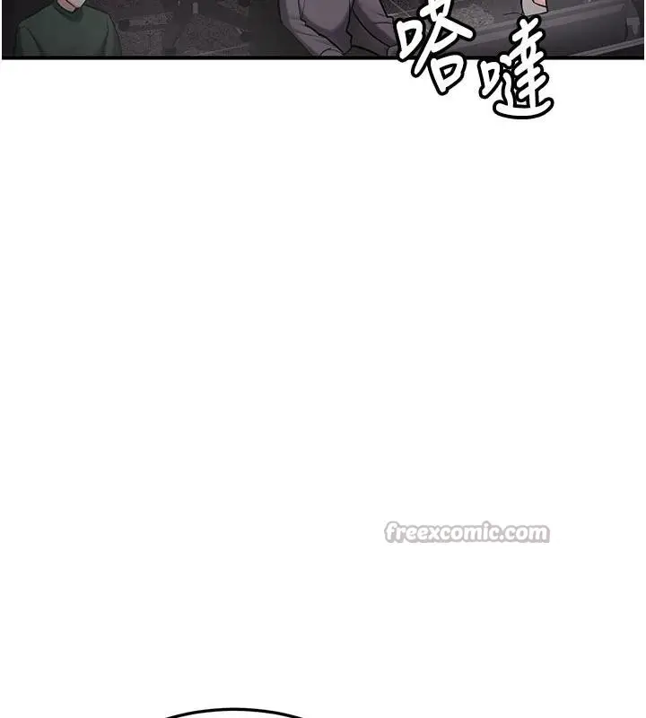 漫画《新生老司机》第6话第195张图