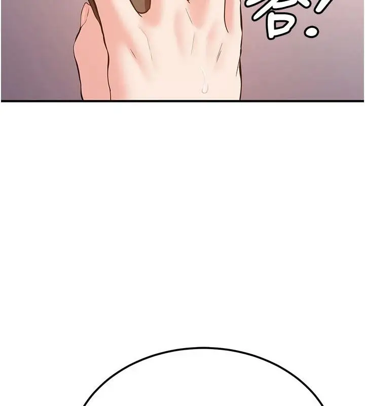 漫画《新生老司机》第6话第199张图