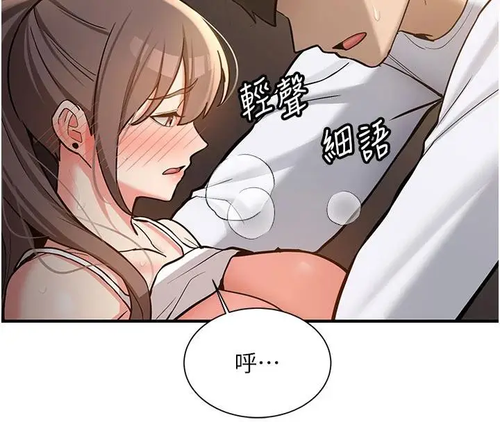 漫画《新生老司机》第6话第31张图