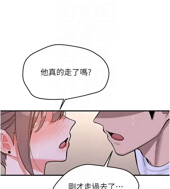 漫画《新生老司机》第6话第33张图
