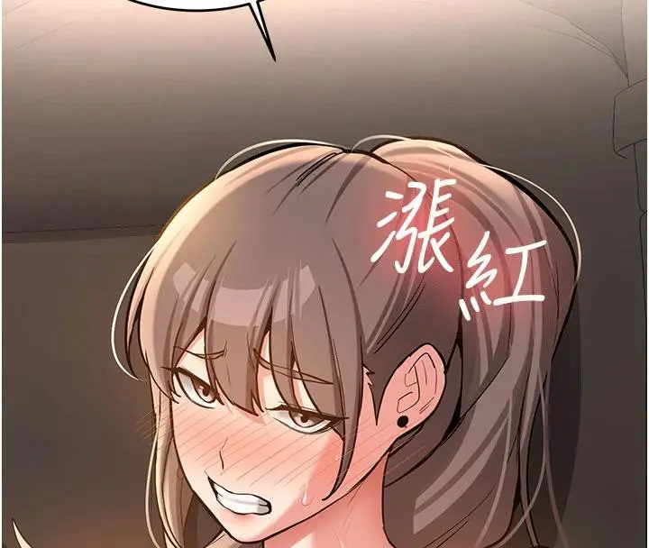 漫画《新生老司机》第6话第40张图