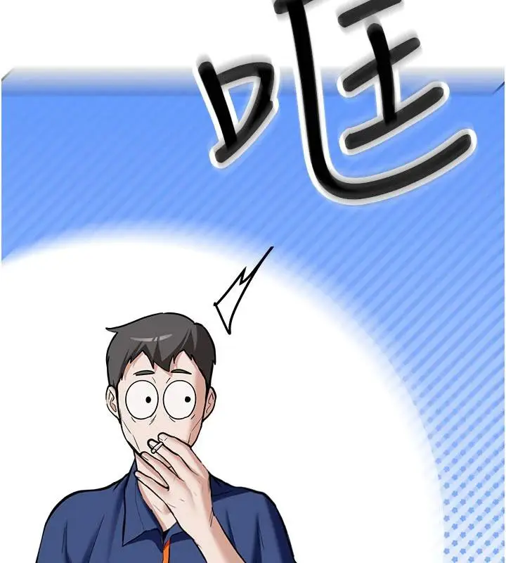 漫画《新生老司机》第6话第6张图