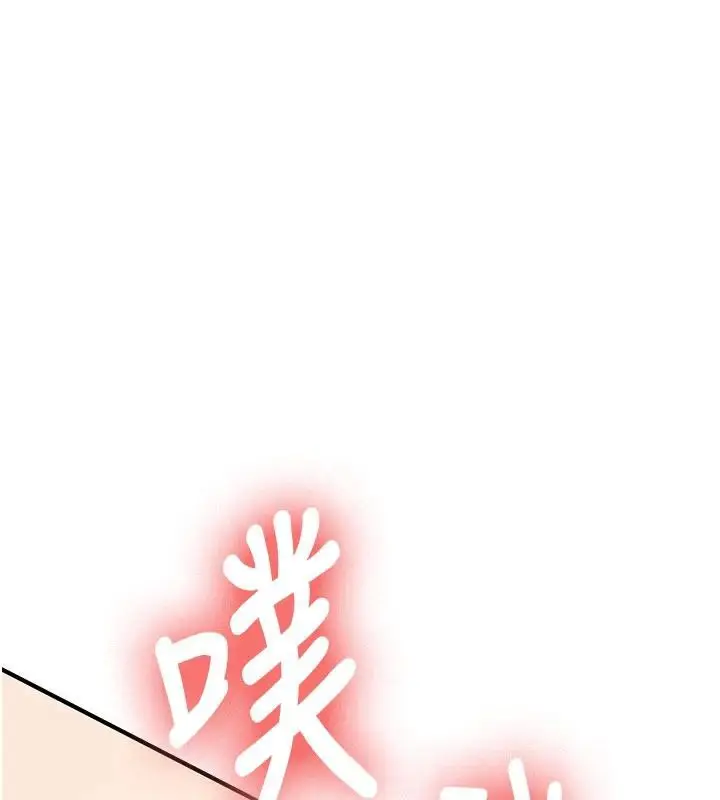 漫画《新生老司机》第6话第67张图