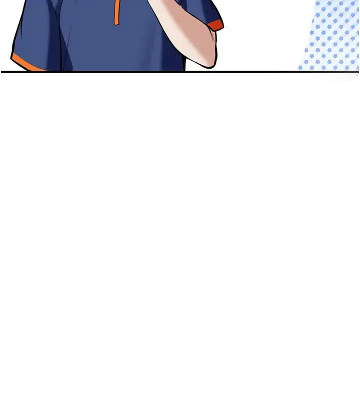 漫画《新生老司机》第6话第7张图