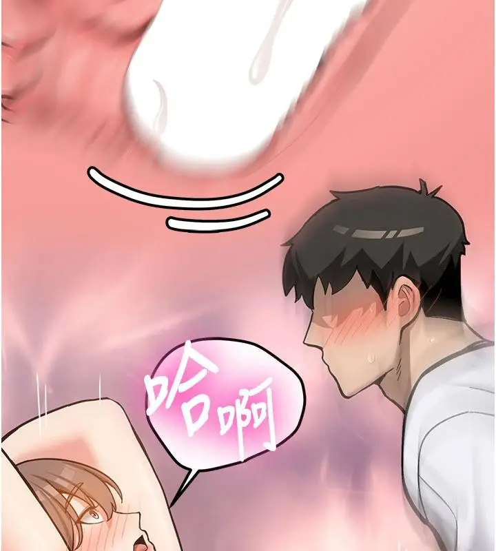 漫画《新生老司机》第6话第71张图