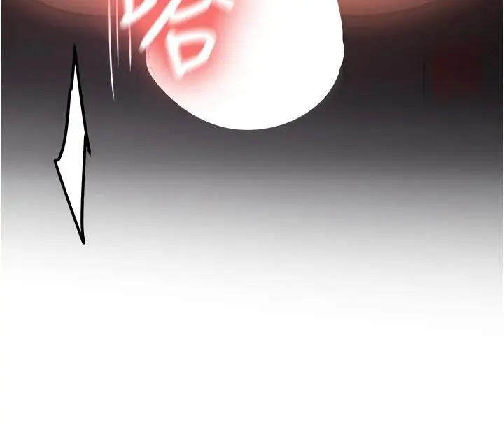 漫画《新生老司机》第6话第86张图