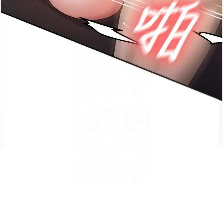 漫画《新生老司机》第6话第97张图