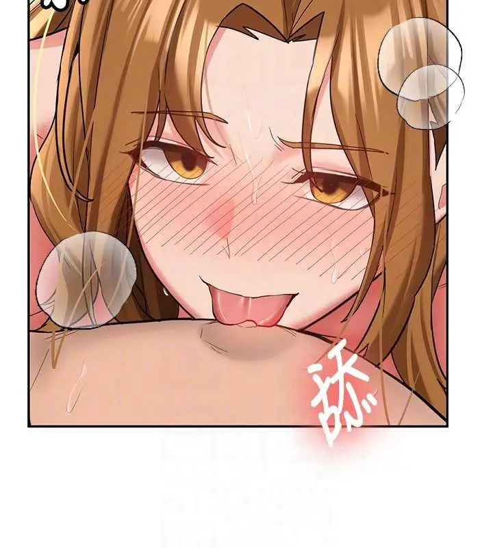漫画《新生老司机》第25话第103张图