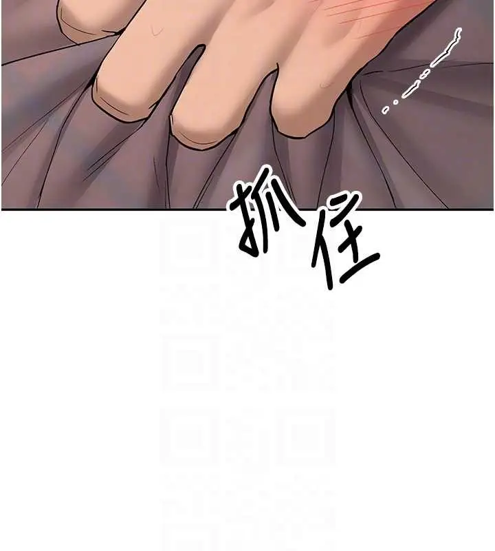 漫画《新生老司机》第25话第118张图
