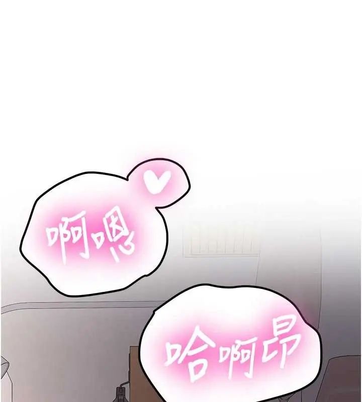漫画《新生老司机》第25话第130张图