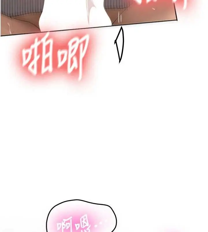 漫画《新生老司机》第25话第136张图