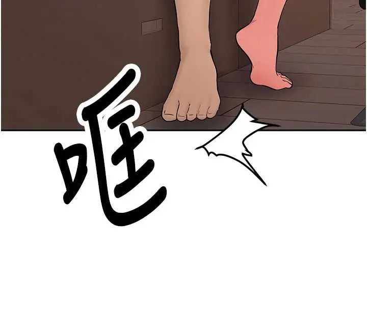漫画《新生老司机》第25话第141张图