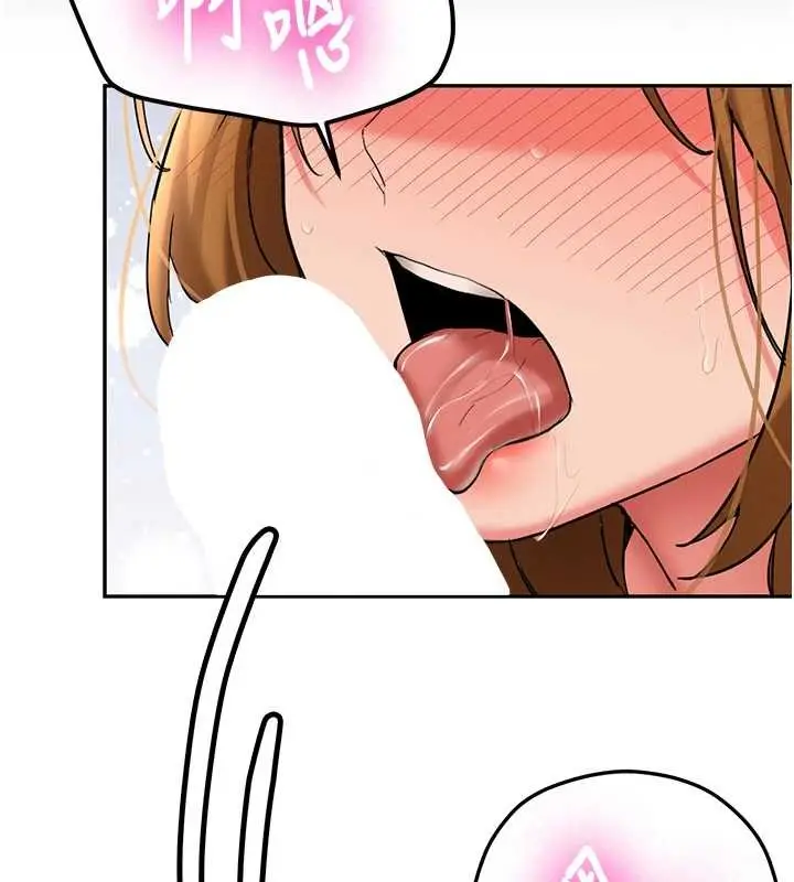 漫画《新生老司机》第25话第46张图