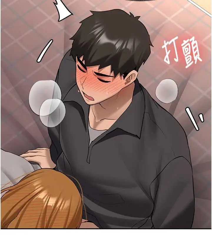 漫画《新生老司机》第25话第73张图